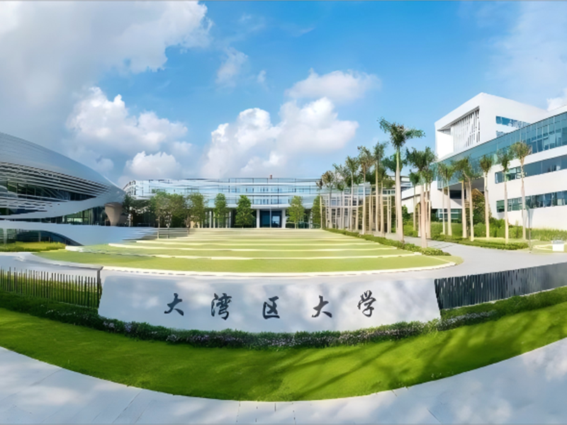 6、效果图-大湾区大学（滨海湾校区）一期工程.png